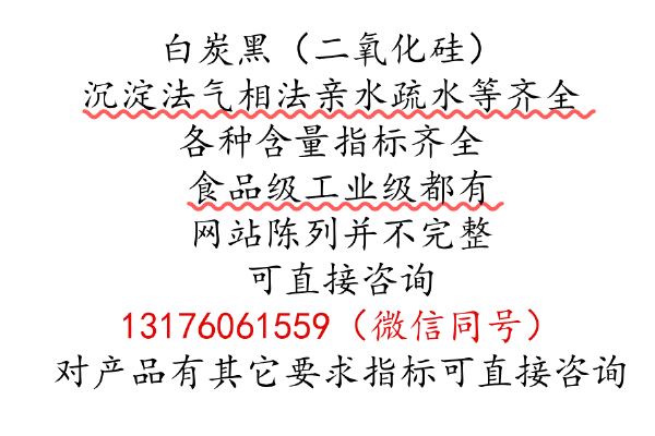 白炭黑網(wǎng)站